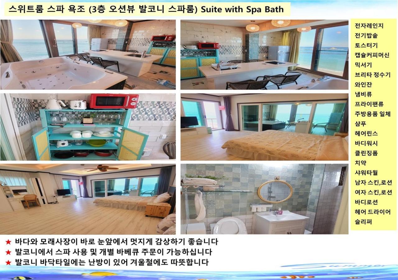 Seaside Pension 固城郡 エクステリア 写真