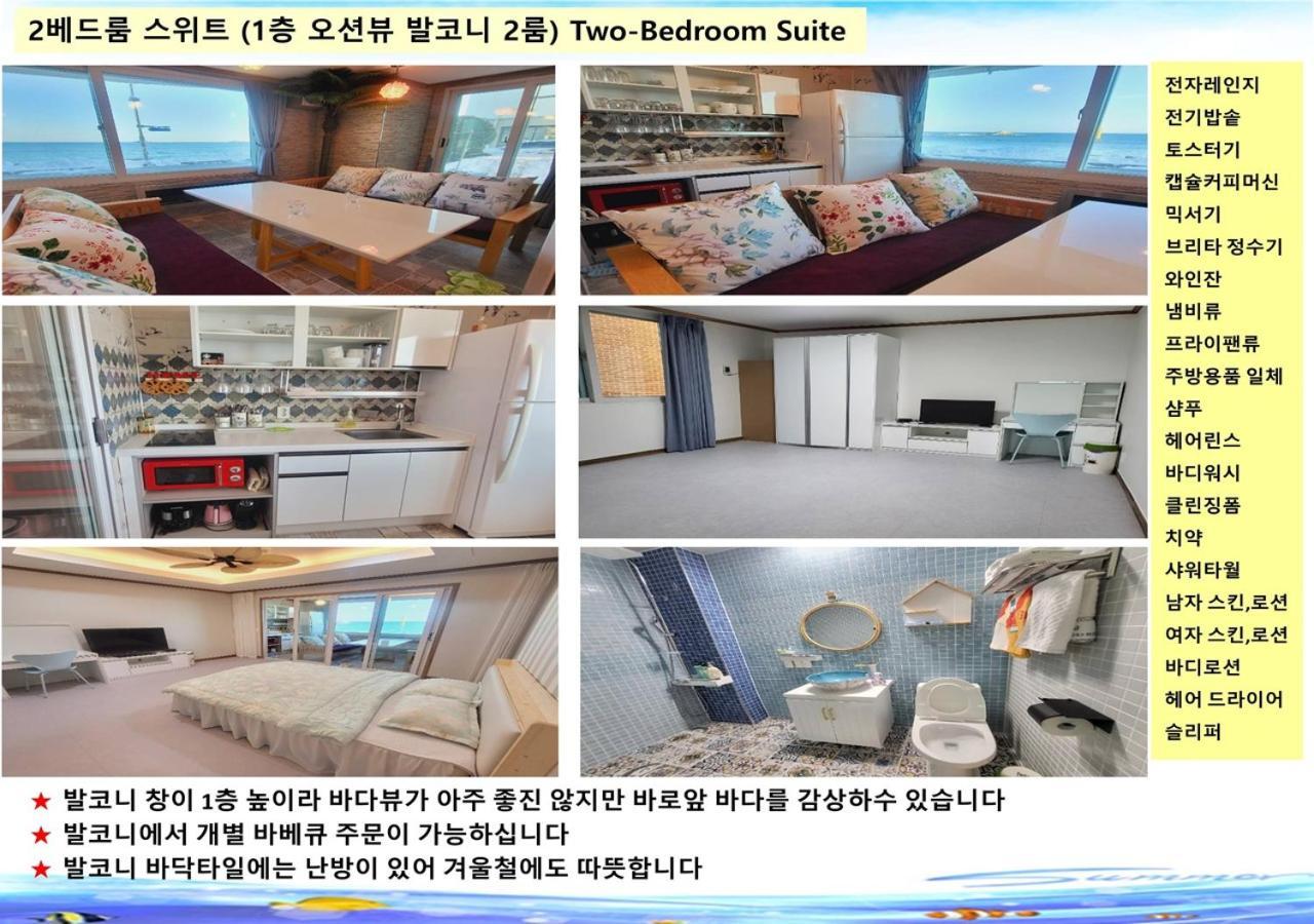 Seaside Pension 固城郡 エクステリア 写真